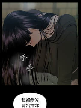 秘書的潛規則 1-98話_078_2355