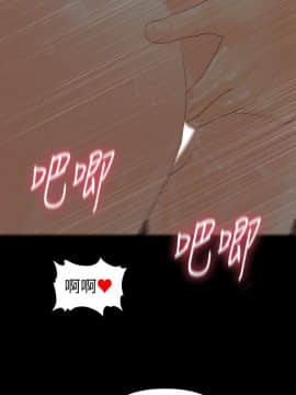 秘書的潛規則 1-98話_078_2351