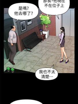 秘書的潛規則 1-98話_078_2348