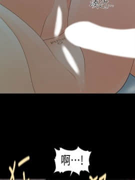 秘書的潛規則 1-98話_077_2334