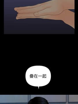 秘書的潛規則 1-98話_077_2332