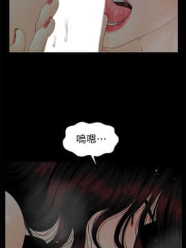 秘書的潛規則 1-98話_077_2329
