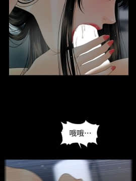 秘書的潛規則 1-98話_077_2327