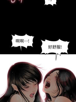 秘書的潛規則 1-98話_077_2323