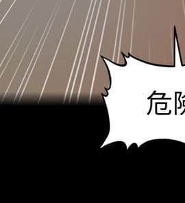 秘書的潛規則 1-98話_077_2324
