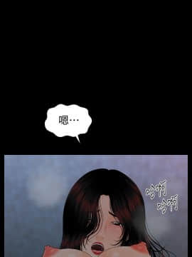 秘書的潛規則 1-98話_076_2300