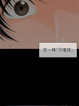 秘書的潛規則 1-98話_076_2296