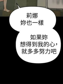 秘書的潛規則 1-98話_076_2289
