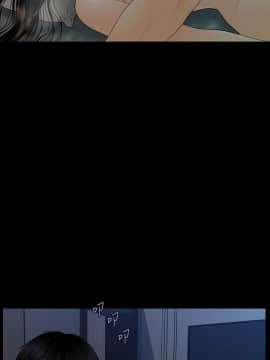 秘書的潛規則 1-98話_075_2281