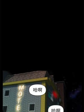 秘書的潛規則 1-98話_075_2268