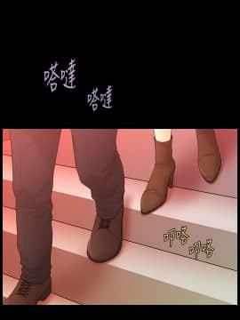 秘書的潛規則 1-98話_075_2266