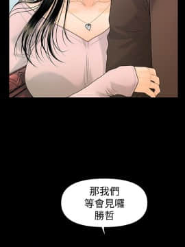 秘書的潛規則 1-98話_075_2260