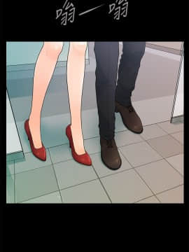 秘書的潛規則 1-98話_075_2258