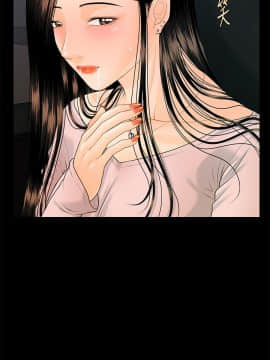 秘書的潛規則 1-98話_075_2257