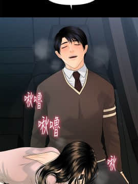 秘書的潛規則 1-98話_074_2247
