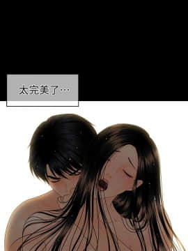 秘書的潛規則 1-98話_074_2241