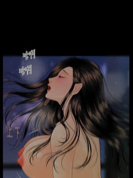 秘書的潛規則 1-98話_074_2240