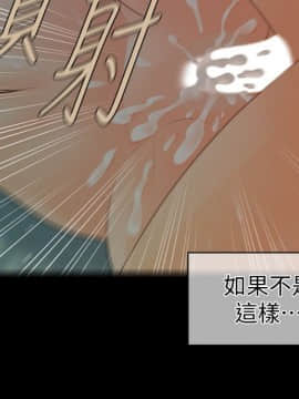 秘書的潛規則 1-98話_074_2238
