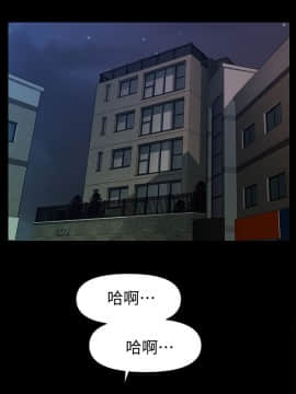 秘書的潛規則 1-98話_074_2229