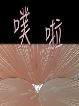 秘書的潛規則 1-98話_074_2228