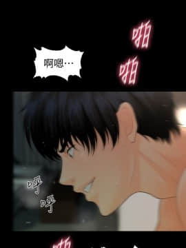 秘書的潛規則 1-98話_074_2225