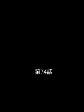 秘書的潛規則 1-98話_074_2224
