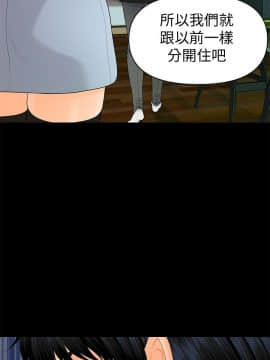 秘書的潛規則 1-98話_073_2212