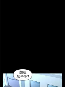 秘書的潛規則 1-98話_073_2209