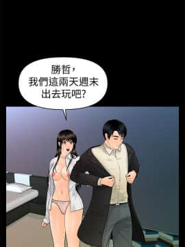 秘書的潛規則 1-98話_073_2208