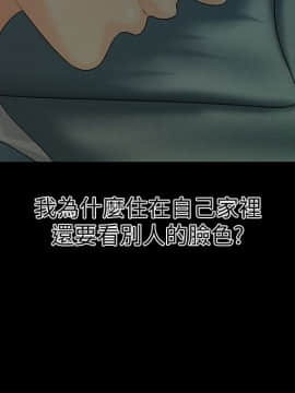 秘書的潛規則 1-98話_073_2207