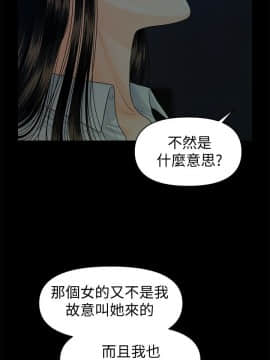 秘書的潛規則 1-98話_073_2205