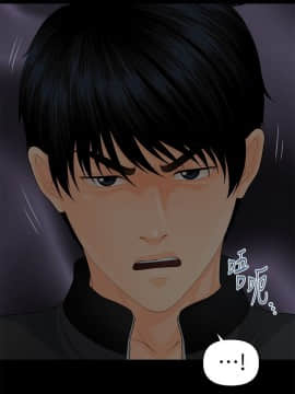 秘書的潛規則 1-98話_073_2203