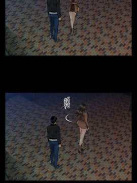 秘書的潛規則 1-98話_073_2199