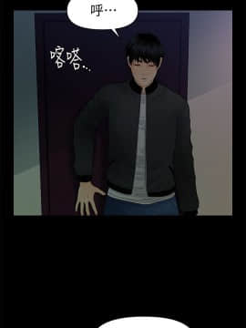 秘書的潛規則 1-98話_073_2200