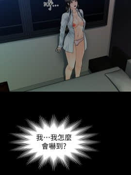 秘書的潛規則 1-98話_073_2198