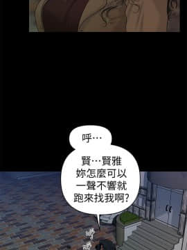 秘書的潛規則 1-98話_073_2194