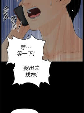 秘書的潛規則 1-98話_073_2193