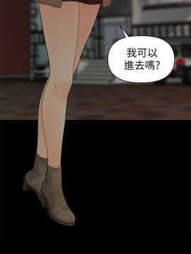 秘書的潛規則 1-98話_072_2188