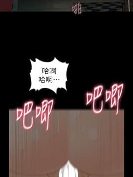 秘書的潛規則 1-98話_072_2184