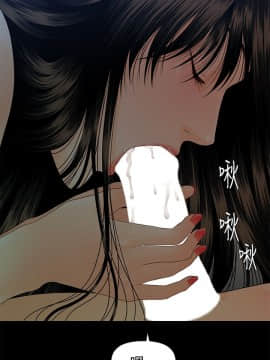 秘書的潛規則 1-98話_072_2181