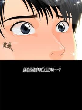秘書的潛規則 1-98話_072_2178