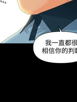 秘書的潛規則 1-98話_072_2177