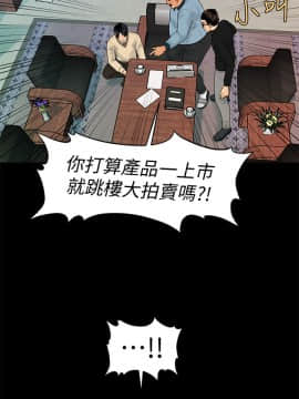 秘書的潛規則 1-98話_072_2172