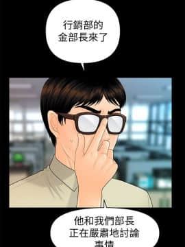 秘書的潛規則 1-98話_072_2164