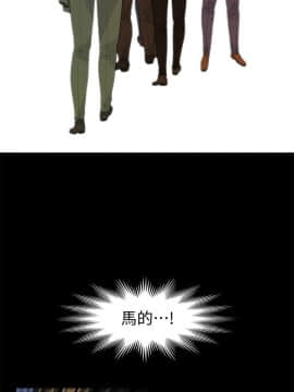秘書的潛規則 1-98話_072_2162