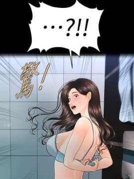 秘書的潛規則 1-98話_072_2156