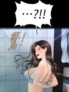 秘書的潛規則 1-98話_071_2153