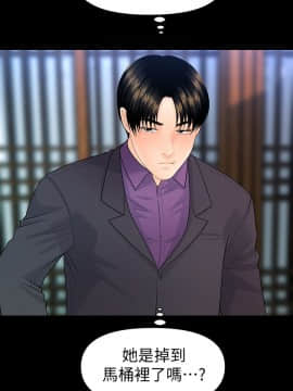 秘書的潛規則 1-98話_071_2149