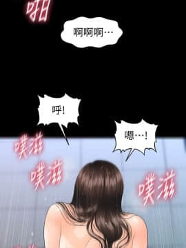 秘書的潛規則 1-98話_071_2142