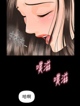 秘書的潛規則 1-98話_071_2141